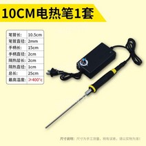 열 재단기 현수막 상업용 스폰지 직물 컷팅, (옵션2) 10CM