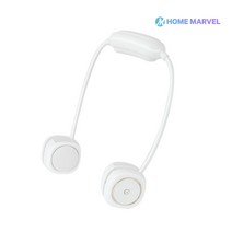 홈마블 무소음 BLDC 목에거는 휴대용 목걸이형 접이식 넥밴드목선풍기 HNF3010, HNF3010W