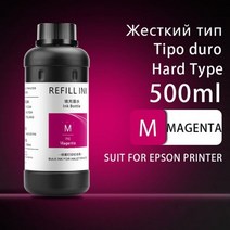 프린터 잉크 호환 500ML LED UV 잉크 엡손 L800 R290 R330 1390 1400 1500W DX5 DX7 평판 프린터 범용 경, 한개옵션1, 05 1PC-Hard-MG