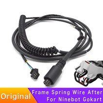 나인봇 고카트 키트 프레임 스프링 와이어 부품 오리지널, 01 Frame Spring Wire