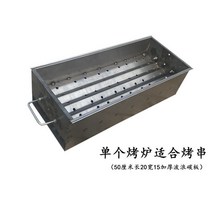 전기구이통닭기계 양고기 다리 난로 숯불 바베큐 구이 치킨 토끼 양갈비 그릴 양꼬치 대형 야외 풀 세트, I.I.싱글오븐(양다리 구이 불가)