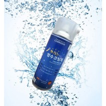 지에스금성뿌리는 방수코팅제 방수스프레이 투명백색회색녹색흑색, 흑색, 흑색