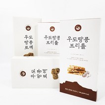 플러스제주 우도땅콩로쉐10개입 + 브리틀100g 2+2 /각2개씩, 로쉐10개입 2개+브리틀100g2개