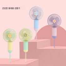 ARCHIST 날개없는선풍기 넥밴드 무선 선풍기 2023 새로운 꽃 간단한 핸드 헬드 팬 야외 끈 포켓 미니 팬 휴대용 3 기어 바람 Usb 충전식 전기 팬, yellow