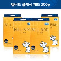 [벨버드] [펫 파라다이스]벨버드 클래식 고흡수 패드 (40*50cm 38g) 100p 4개, 1개, 1개