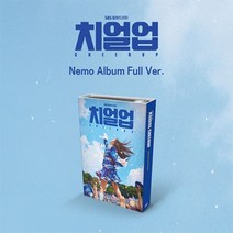 SBS 월화드라마 - 치얼업 OST 네모앨범 Nemo Album Full Ver.