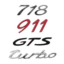 포르쉐 엠블럼 스티커 718/911/TURBO/GTS, TURBO-레드