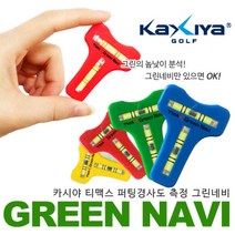 카시야 티맥스 퍼팅 경사도 측정 그린네비, 단품