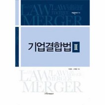 이노플리아 기업 결합법 2 -65 리걸 플러스, One color | One Size@1
