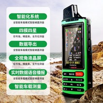 측기사 고정밀 GPS 토지 측량기 면적 땅 논 토목용, T54성4800mAh리튬배터리데이터