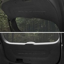 싼타페 트렁크 커버 트렁크문 스크래치 방지 커버, 트렁크커버, 현대