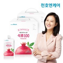 [천호엔케어] 터키산 석류즙 석류100 70mL 30개입 2박스, 2개, 상세 설명 참조