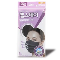 헬스데이 일회용 마스크 블랙 8개입