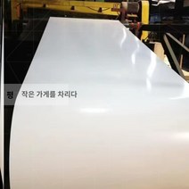 eps 징크 판넬 지붕 강판 처마 마감재 지붕 샌드위치 기와 장 지붕 칼라함석판 컬러 강판 철판 스테인레스 스틸 철 타일 철판 베니어 지붕 작은 집 연약한 집 지붕 방수 평판, R.두께 0.5mm  폭 1m  길이 1m  흰색 두꺼, 1개