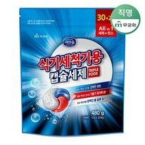 키친솝 식기세척기 캡슐세제 세제+린스 (32개입), 단품