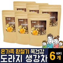 100% 국내산 도라지 생강차 온가족 간절기 환절기 가을 겨울 따뜻한 맛있는 카페인없는 마시는 기관지 목건강 기침 가래에 좋은티 음식 임산부 학생 직장인 부모님 노인 어르신 추천, 60티백 6개