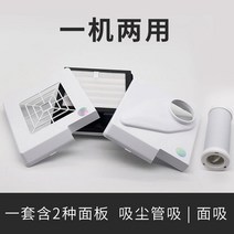 이동식 소형 전기 집진기 탁상 분진 흡입 치과 네일 미니 치위생 목공, 옵션3 집진기 양용