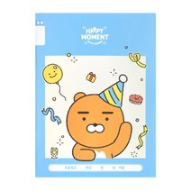 카카오프렌즈 해피모먼트 3-6 무제 노트(라이언)-팩(10개입), 상세페이지 참조