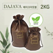 DAJAVA 베이크 아웃 볼 2kg 새 집 차 가구 아파트 냄새 제거, 단품