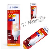 삼파장램프 백열등 삼파장전구 직관등 20W 전구색