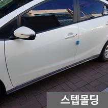 위렌스 금창 [넥스트스파크] 스텝몰딩 도어몰딩 긁힘방지 스크래치 방지 자동차 스테인레스 몰딩 2P 사이드스커트, 넥스트스파크(16년-현재)