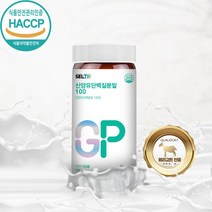 산양유 단백질 프로틴 분말 가루 퀄리고트 네덜란드 산양유100% 무첨가 분리유청단백 파우더 쉐이크 뼈건강 근육건강 단백질보충제 식약처, 100g_1통, 1개