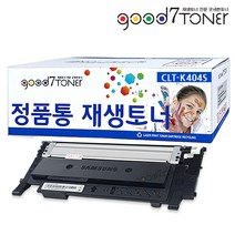 삼성 굿세븐토너 CLT-K404S 컬러 레이저 프린터토너 Y404S M404S SL-C430 C432 C433 C482 C483 C483W C483FW 재생토너 정품통 국내생산, CLT-Y404S (맞교환) 노랑, 1
