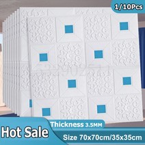 3D 스테레오 벽 스티커 셀프 접착 천장 장식 패널 지붕 거품 벽지 거실 홈 데코 TV 배경, 07 Sky blue_06 35x35cm 1Pcs