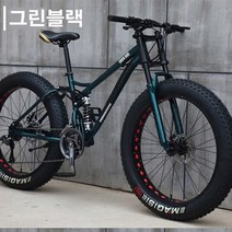 포레노우 MTB자전거 광폭타이어 전후쇼바 카본프레임 MTB 자전거, 185cm, 그린블랙27단