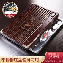 서랍형 다도 차판 차트레이 퇴수기 차상 저수 배수, 옵션1