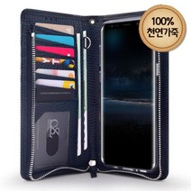 기타 바보사랑[쇼베뉴엘] 갤럭시 S6엣지 G925 가죽 핸드폰 지퍼 지갑 케이스 로H, 브라운