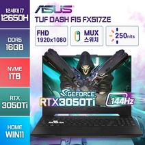 [ASUS 백팩 증정] ASUS TUF Dash F15 FX517ZE-HN033 최신 인텔 12세대 i7 고성능 게이밍 윈도우11 노트북, 블랙, FX517ZE, 코어i7, 1TB, 16GB, WIN11 Home