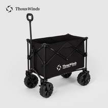 Thous Winds 캠핑 유투버 야외 접이식 트레일러 캠프 피크닉 카트, 캠핑 폴딩 트레일러 카키
