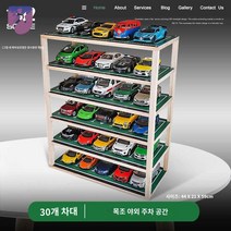 진열대 전시 미니카 진열장 선반 투명 미니카진열대 장식 피규어장식장 프라모델
