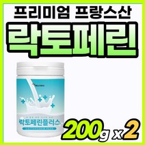 여성 고농축 분말 락토페리 단백 추출물 여름준비 미셀라카제인 락토페란 마시는 농축물 프랑스 단백질 락토피린 골드 함량 가루 프로틴 40대 복합 타먹는 50대 선물 고함량 중년 어버, 200g x 2개, 200g, 2개