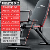 가정용 다용도 윗몸일으키기 운동기구 피트니스 기타헬스소품 아령 벤치, T06-목사 매트풀스트링 다종 발습진 풀폴딩