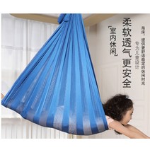 야외 그네 방음 부스 정자 안장 팽이 의자 인테리어 2022 품질의 요가 해먹 플라잉 스윙 최신 다기능, 한개옵션0