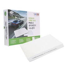 맑은필터 PM0.5 고효율 초미세먼지 나노 차량용 자동차에어컨필터, 014N(0.5)-아반테XD 두원 00년~06년