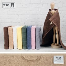 송월타올 뉴컬러핸드 주방타올 업소용 송월행주, 청색, 1매
