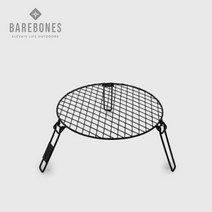 [베어본즈] 야외 캠핑 바베큐 BBQ 베어본즈 파이어 핏 그릴 그레이트 (원형)