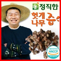 정직한건강즙 헛개나무즙 헛개열매 엑기스 국내산 100%, 90포, 110ml