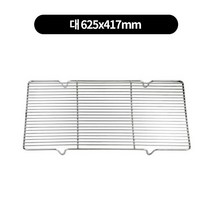 일자 스텐철망 시팬망 스텐망 받드받침 3size, 대 625x417mm, 1개