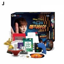 기타 (SM)최현우의 마술교실 매직아이, 단품