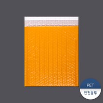 [패킹콩] PET안전봉투4 100장, 상세 설명 참조