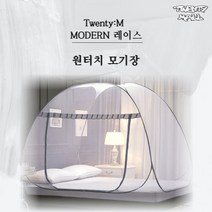 투엔티엠 침대 원터치모기장 모기장텐트 캠핑용, 코발트 블루