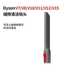 액세서리 헤드 필터 후면필터 바닥브러시 먼지, 긴틈새팁