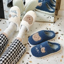 뽀글이 거실화 와이베어 털슬리퍼 4color 여성 남성 데일리 귀여운 방한 논슬립 겨울 소음방지 사무실 기모 실내화