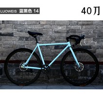 저렴한 가성비 픽시 가벼운 로드 자전거 겸용, AN