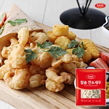 [씨기프트]사세 깐쇼새우 1kg 에어프라이어 크림새우 칠리새우 안주, 1팩