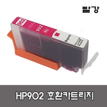 HP902 호환 카트리지 HP6962 HP6954 HP6960 HP6968 HP6975 HP6978 잉크, 1개, 빨강 XL